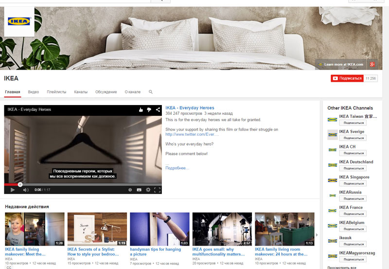 Storytelling примеры