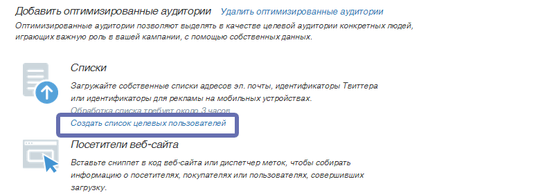 twitter подписчики