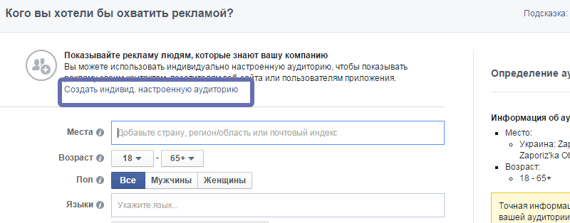 фейсбук импорт
