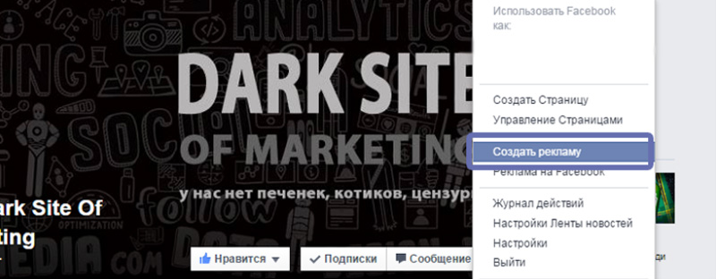 facebook импорт